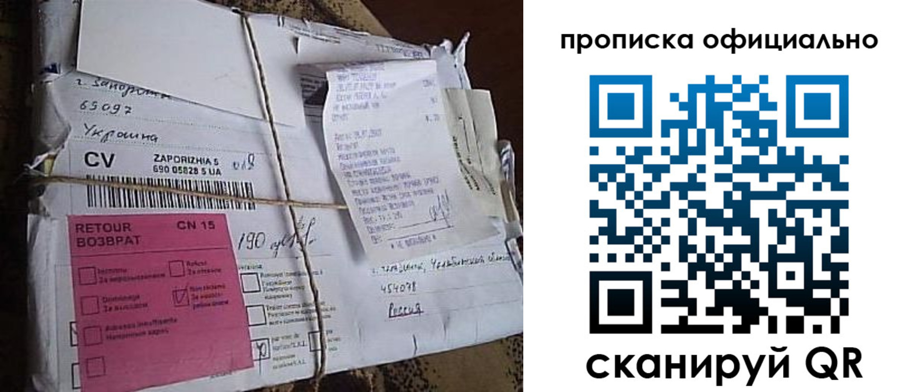 временная регистрация в Карабаново