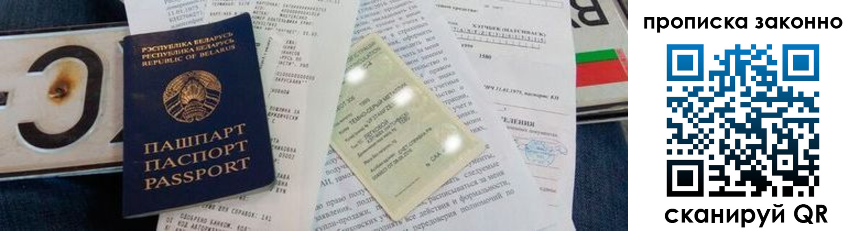 регистрация для дет. сада в Карабаново