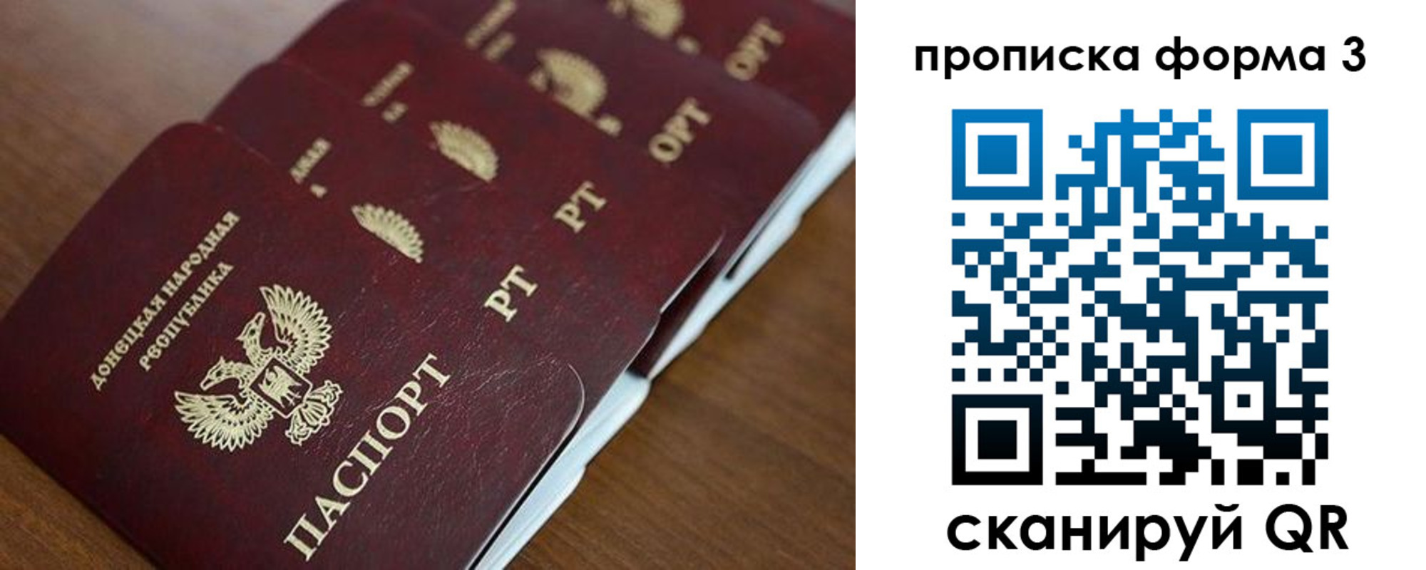 найти адрес прописки в Карабаново